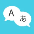 Voice Translator Traveller