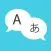 Voice Translator Traveller