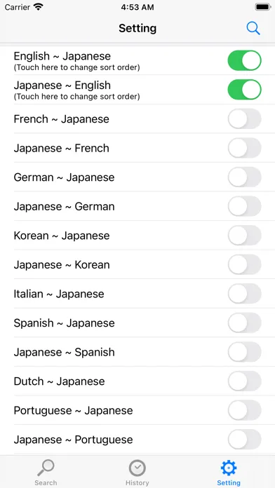 Ảnh chụp màn hình của JapanDict2