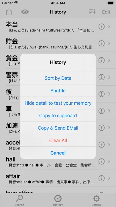 Ảnh chụp màn hình của JapanDict2