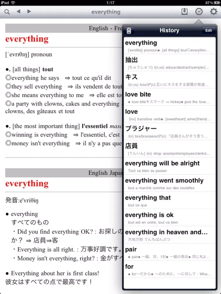Dictionaries For All iPad 应用截图