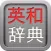 EiWa