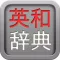 EiWa