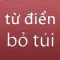 Từ điển (Vietnamese Dictionary)