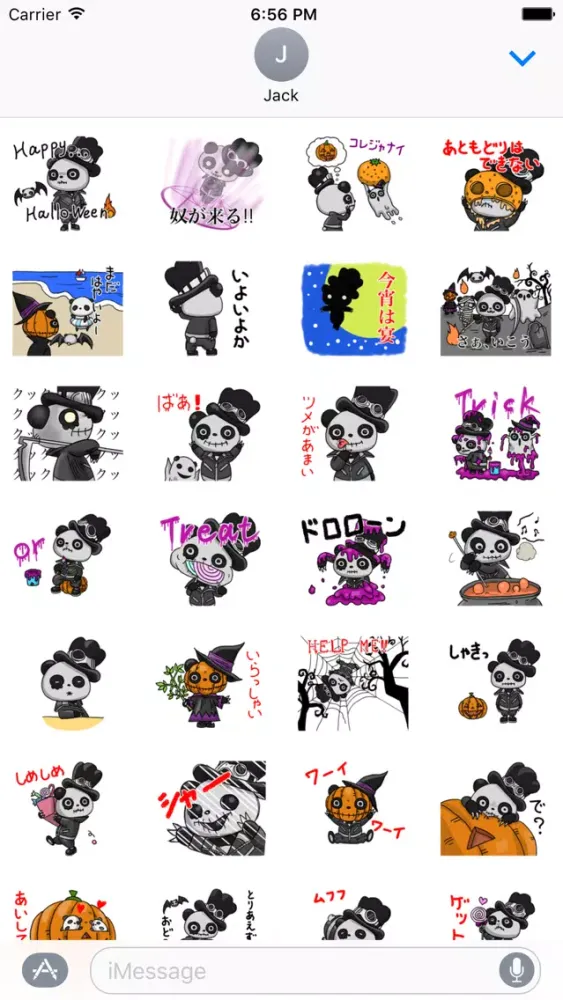Panda Halloween in Love Screenshots