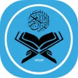 Kurani ne Shqip - Degjo & Lexo