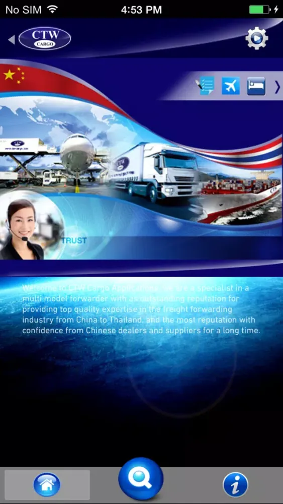 Скриншоты CTW Cargo
