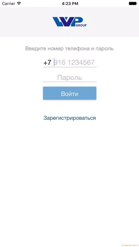 Команда VVP Group應用截圖