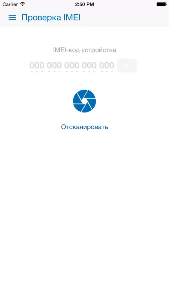 Команда VVP Group應用截圖