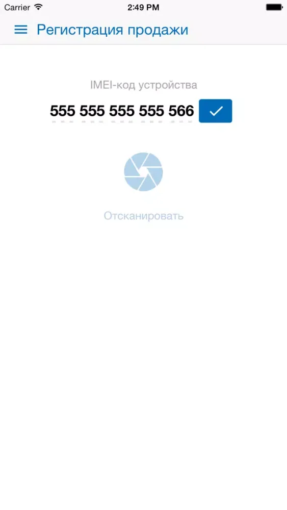 Команда VVP Group應用截圖