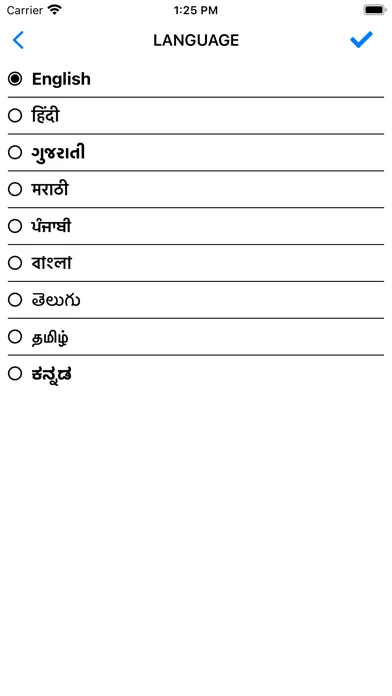 Zrzuty ekranu Marriage Biodata Maker