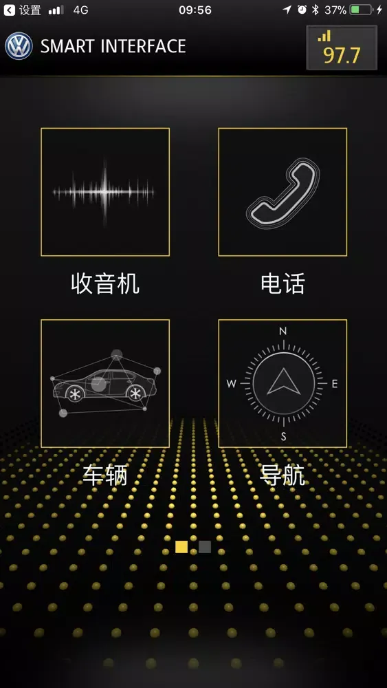صور 智随车联版