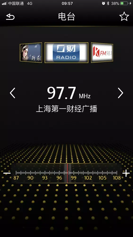 صور 智随车联版