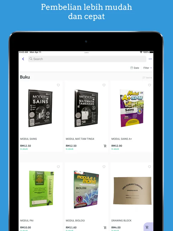 ภาพหน้าจอของ SMKIS iPad 