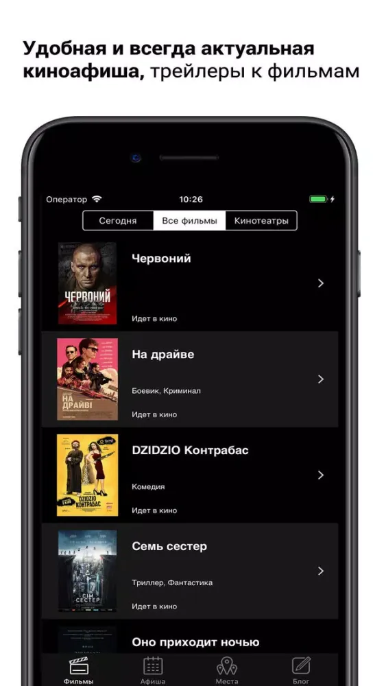 VJ — гид по родному городу Screenshots