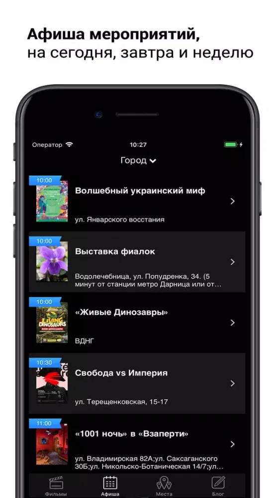 VJ — гид по родному городу Screenshots