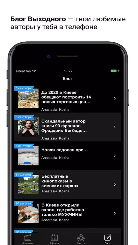 VJ — гид по родному городу Screenshots