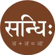 Sandhi
