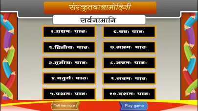 Capturas de tela do Learn Sanskrit Pronouns