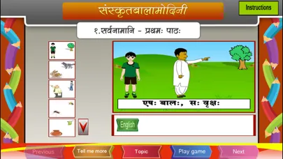 Capturas de tela do Learn Sanskrit Pronouns