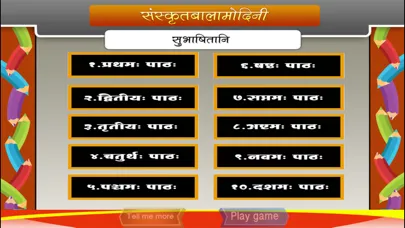 Words of wisdom in Sanskrit應用截圖