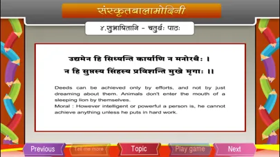 Words of wisdom in Sanskrit應用截圖