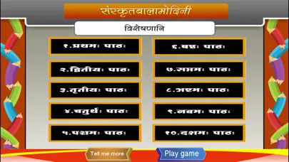 Tangkapan layar Learn adjectives in Sanskrit