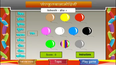 Tangkapan layar Learn adjectives in Sanskrit