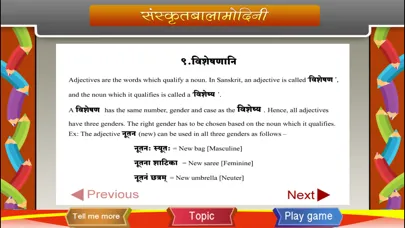 Tangkapan layar Learn adjectives in Sanskrit