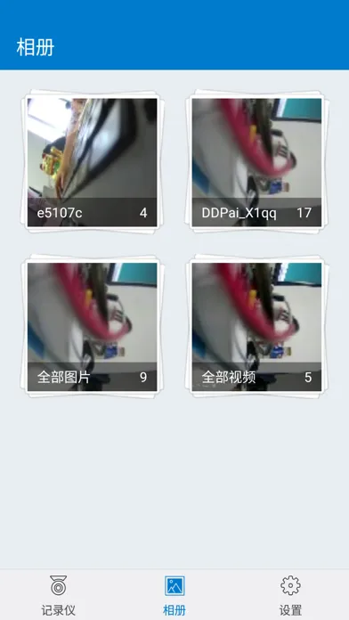 Скриншоты 上汽HDVR