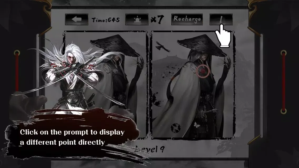 Distinguish them Screenshots