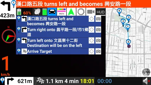 AR GPS DRIVE/WALK NAVIGATION Screenshots