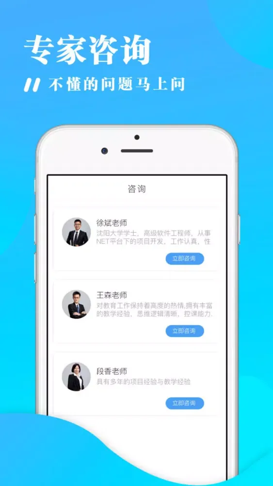 表格制作for excel手机版-办公软件轻松学 سکرین شاٹس