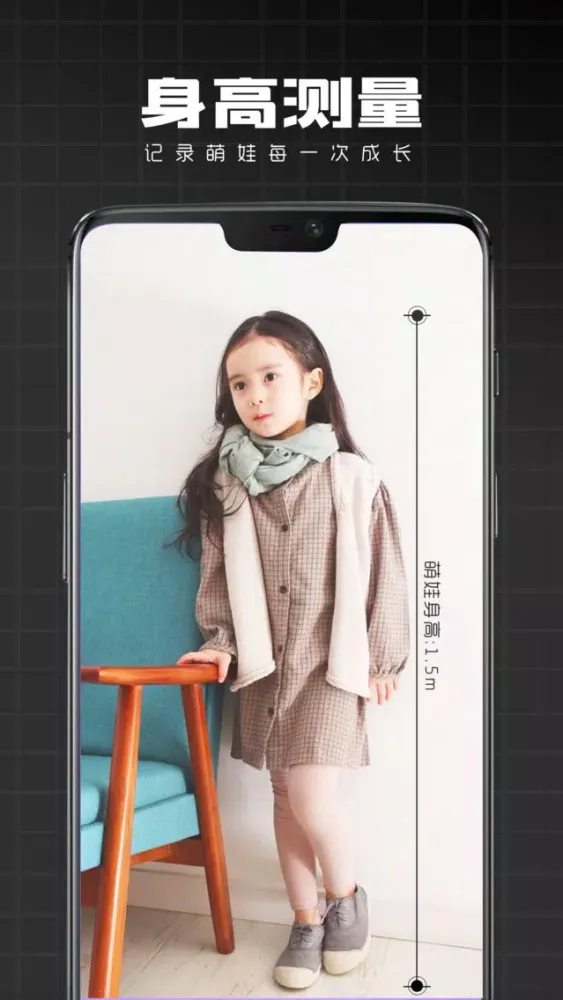 AR尺子-专业的距离测量工具 スクリーンショット