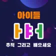 Korean Alphabet Trace & Learn Korean Alphabet Trace & Learn