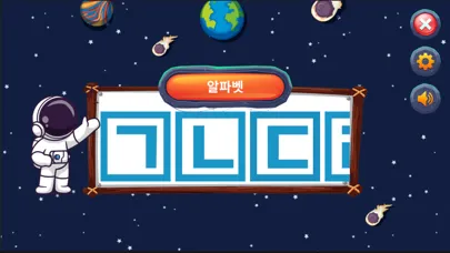 Capturas de tela do Korean Alphabet Trace & Learn