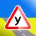 Тест ПДД UA
