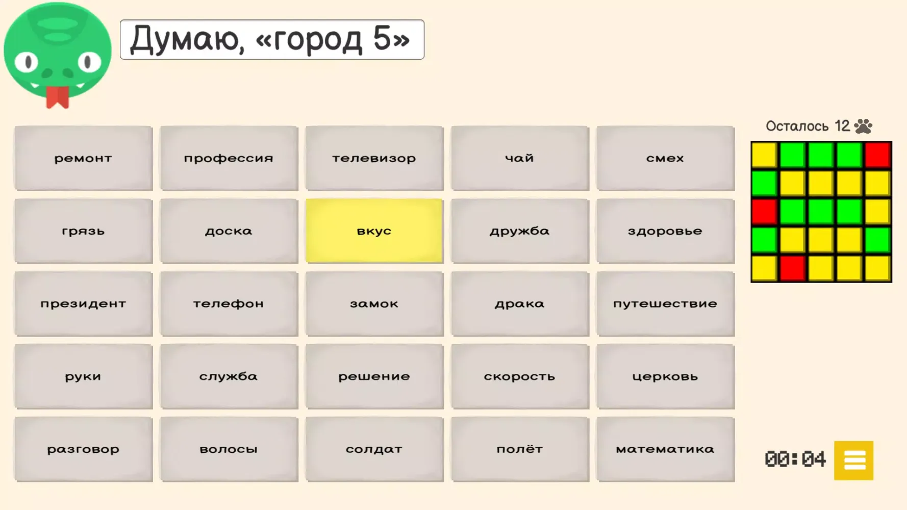 Capturas de tela do Ассоциации Дуэт