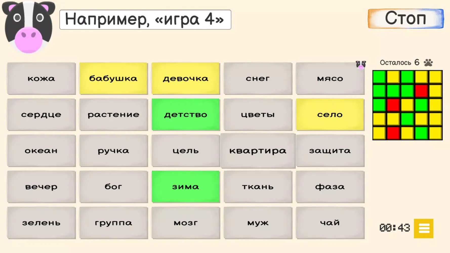 Capturas de tela do Ассоциации Дуэт