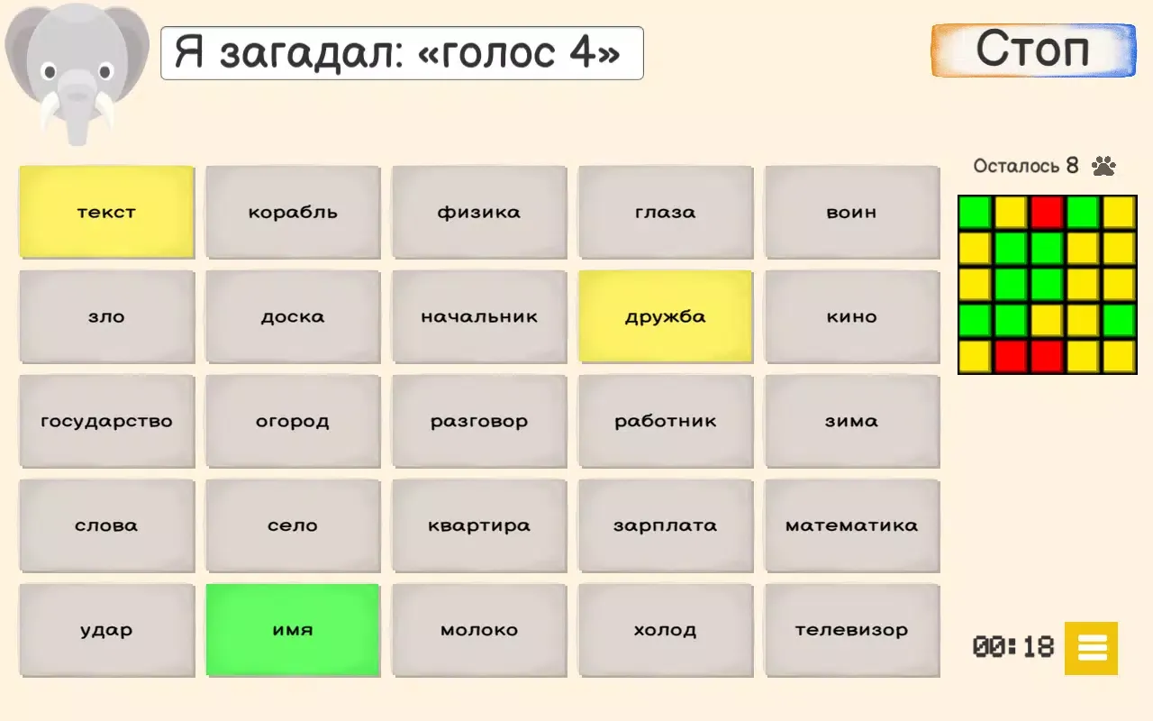 Capturas de tela do Ассоциации Дуэт