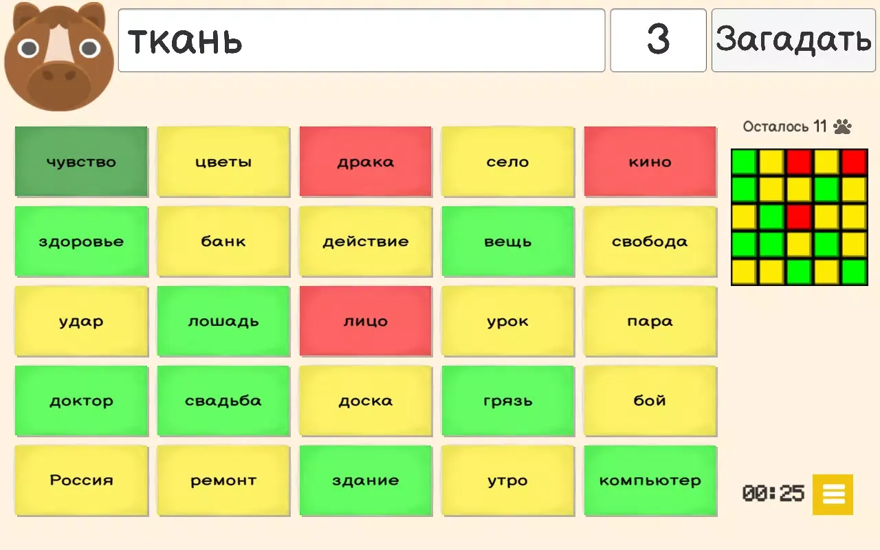 Capturas de tela do Ассоциации Дуэт