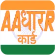 Aadhar Card Solution