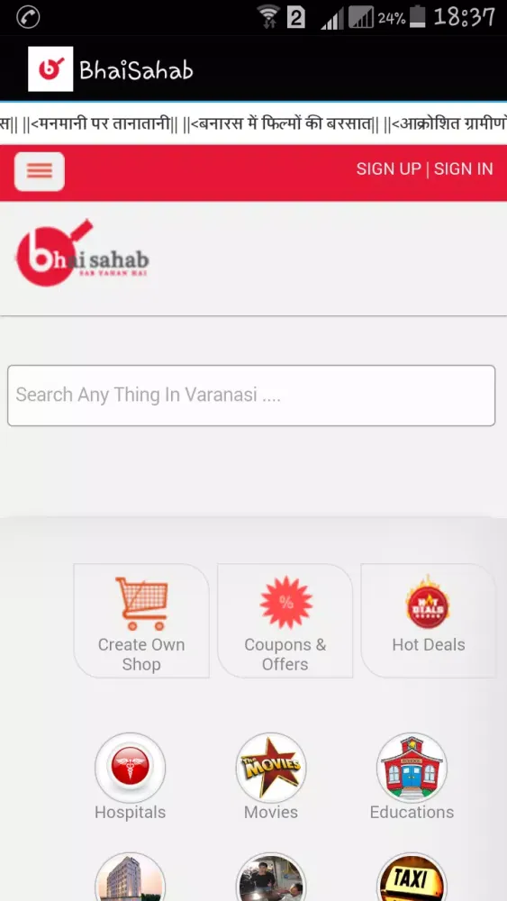 Tangkapan layar BHAISAHAB "SAB YAHAN HAI"