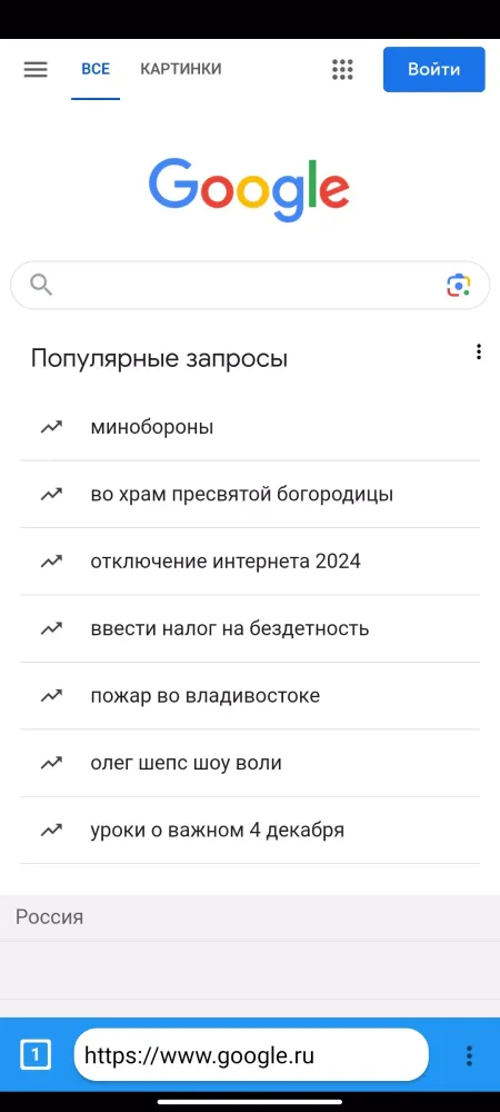 КИСН БРАУЗЕР Screenshots
