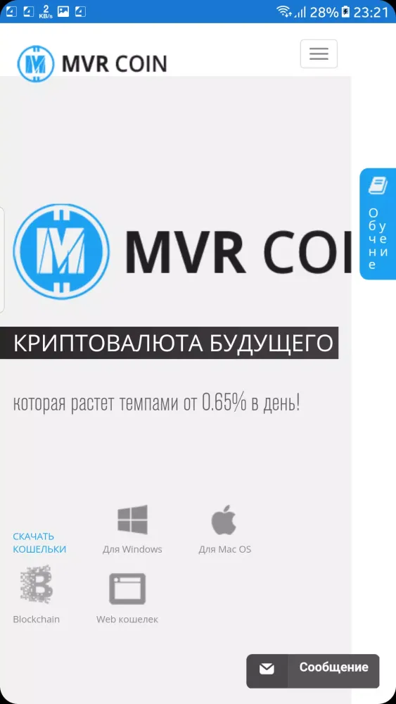 Screenshot di Mining Mavro MVR coin