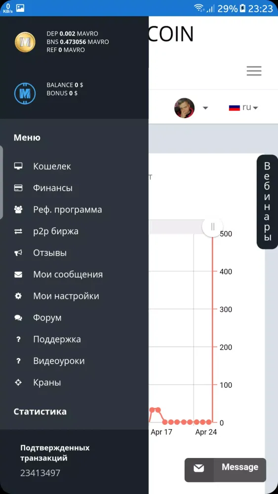 Screenshot di Mining Mavro MVR coin