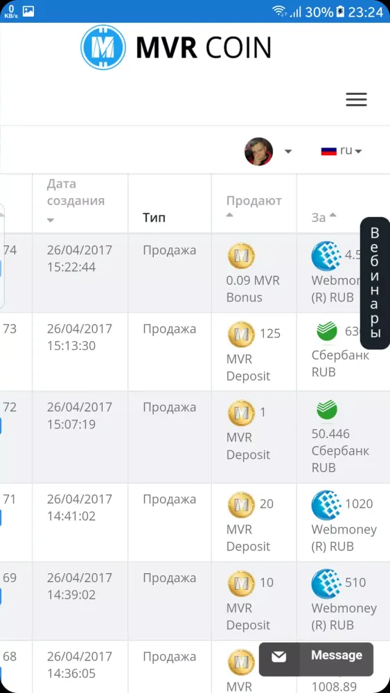 Screenshot di Mining Mavro MVR coin