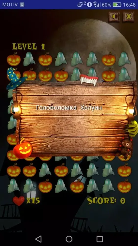Головоломка Плитка Хэллоуин Ekran Görüntüleri