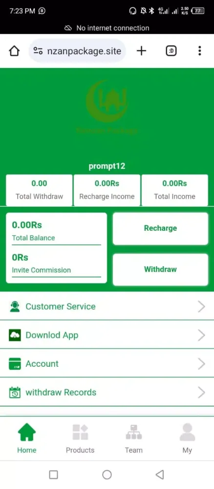 Ramzan Package Screenshots