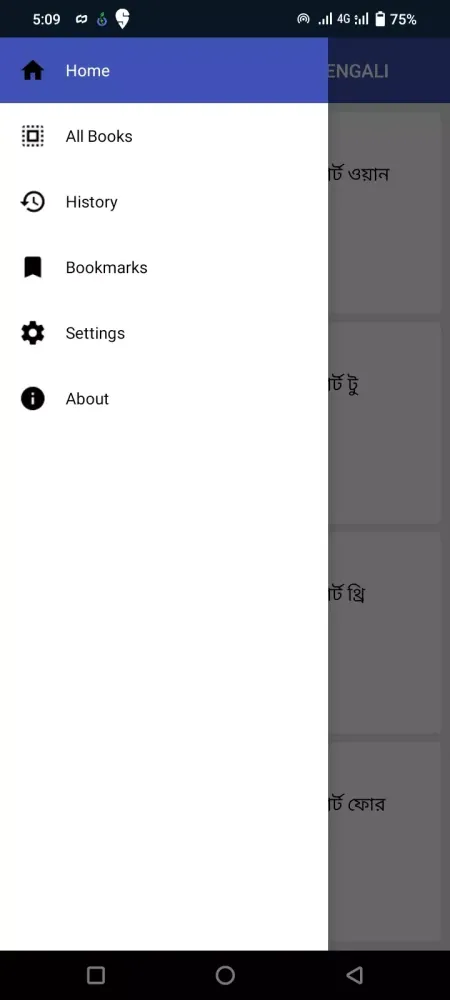 Capturas de pantalla de সহীহ মুসলিম শরীফ